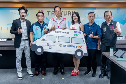 女總裁「這原因」已捐7復康巴士!目標全台23輛 張善政:桃園無礙、溫馨有愛