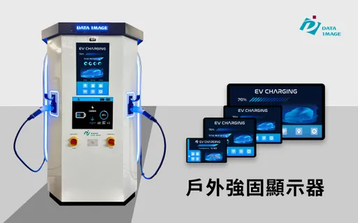 眾福科參加2024台北國際自動化展 聚焦充電樁與工業應用