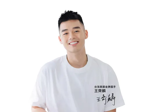 王齊麟被說角質厚到可以搓出屑屑　放閃陳詩媛曝私下互動