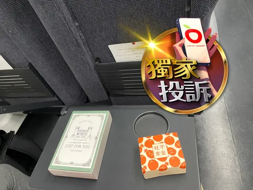 獨家投訴|商務艙便當變餅乾!乘客從宜蘭餓到台中 台鐵:缺水缺電導致