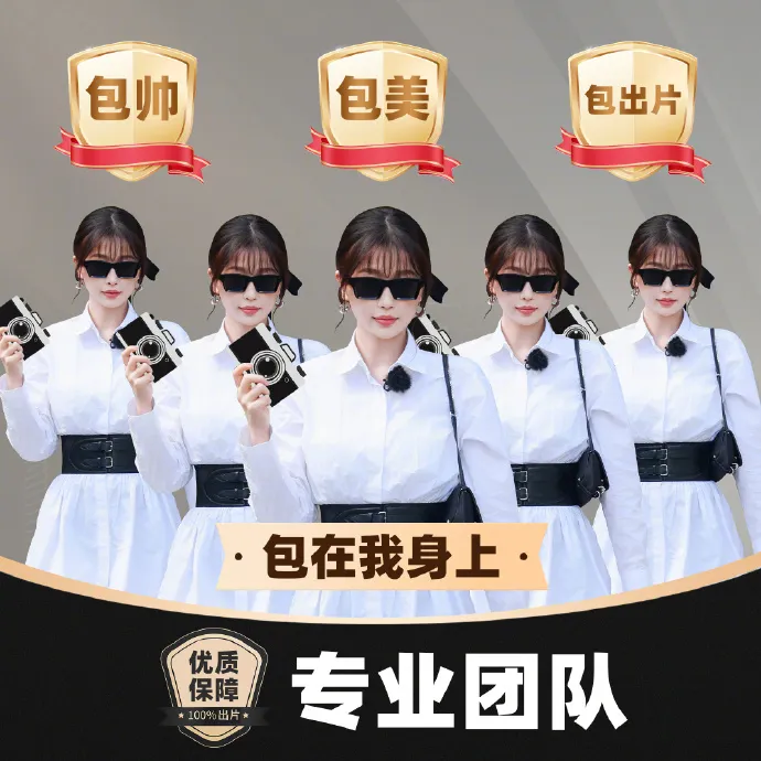 虞書欣七夕秀梗圖為綜藝《中餐廳》宣傳。翻攝虞書欣微博


