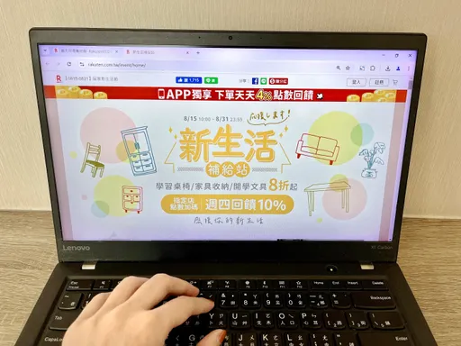 乐天市场支援开学季 文具用品、外宿收纳下杀3折起