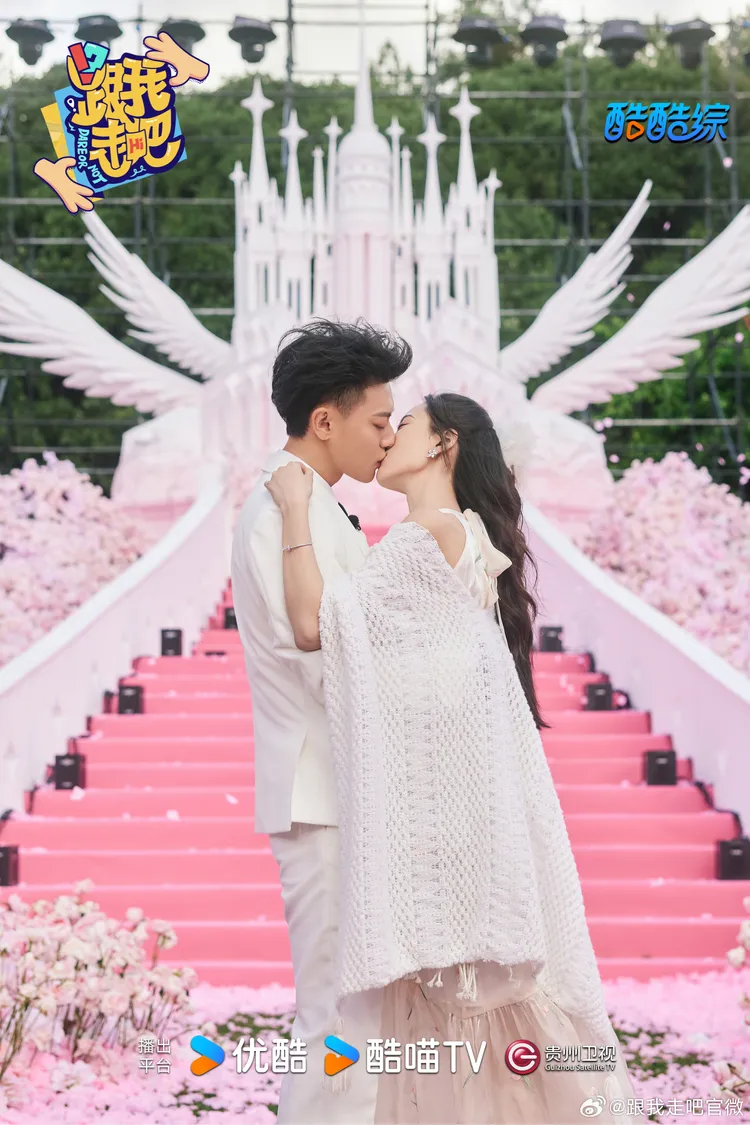 黃子韜（左）向徐藝洋求婚成功。翻攝跟我走吧官微