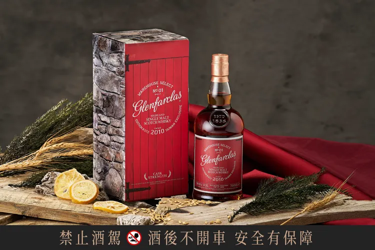 格蘭花格紅門窖藏系列第二輪2024年限量發行2010年款。業者提供