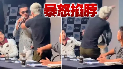 孫安佐錄影現場爆衝突!遭狠打一巴掌 火爆畫面曝光