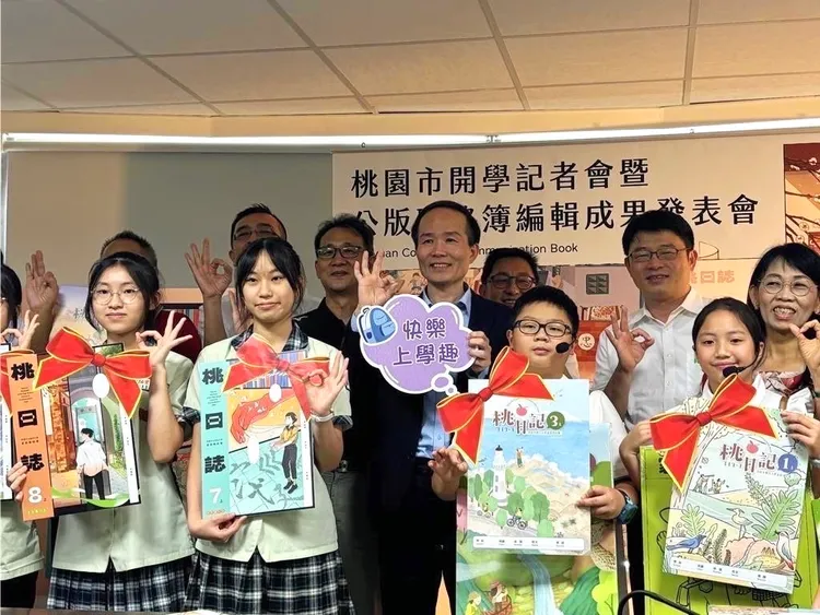 桃園市各國中小新學期將使用公版聯絡簿。教育局提供