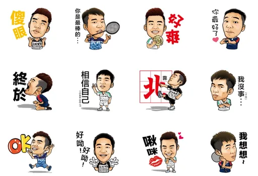 網路瘋傳免費下載麟洋配貼圖 一查發現只有照片是真的