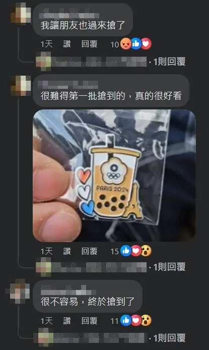 本屆巴黎奧運「台灣珍奶徽章」太搶手，網路上竟出現盜版販售。翻攝臉書