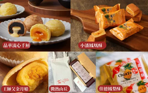 不好意思又上榜了 鮮拾網中秋禮盒霸榜前五名是這些,還有滿額送現折超划算