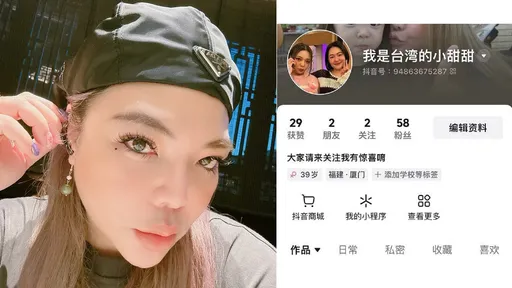 小甜甜棄台灣演藝事業移居中國 吐關鍵因素