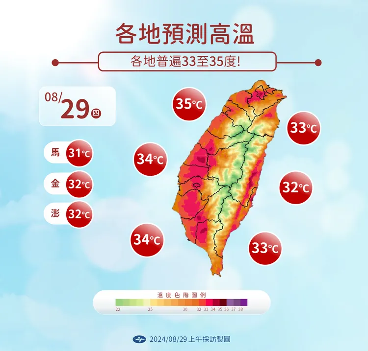 各地預測高溫。氣象署提供