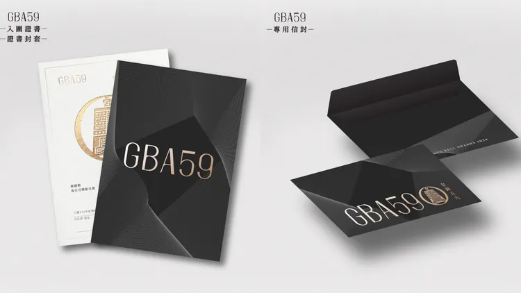 典禮證書、專用信封亦延伸自主視覺色系。品牌提供