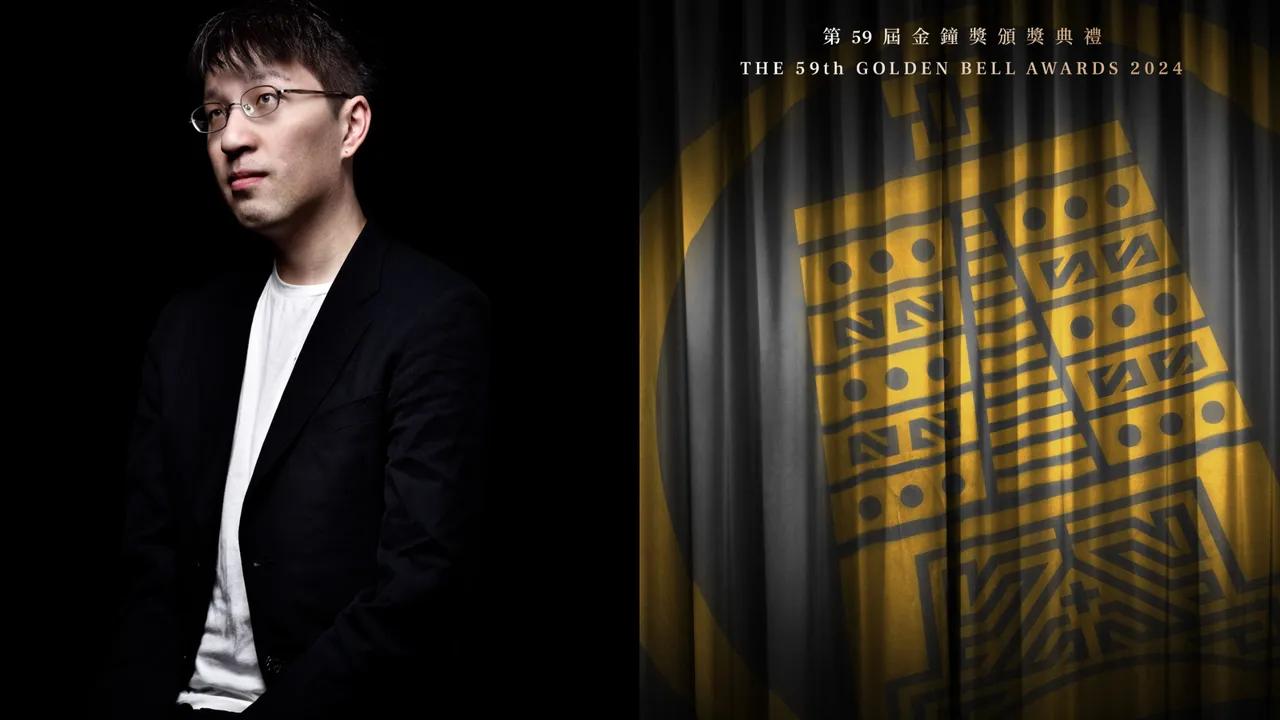 第59屆金鐘獎主視覺由設計師APUJAN詹朴操刀。品牌提供