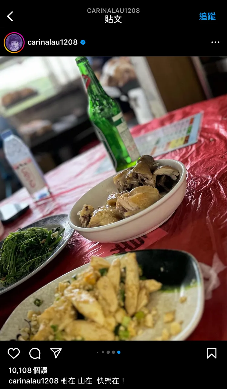 陽明山上青菜園，也收藏在劉嘉玲這次訪台美食地圖中。翻攝劉嘉玲IG