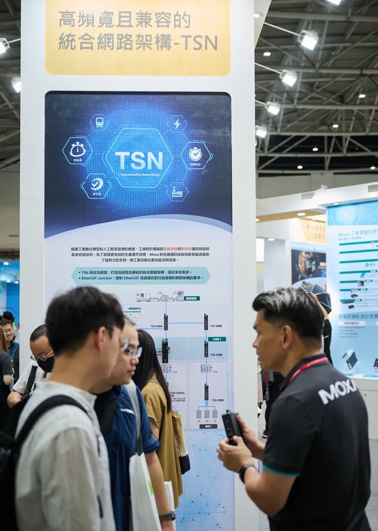 Moxa TSN-G5000 系列工業級乙太網路交換器於 2024 台北國際自動化工業大展精采呈現。Moxa提供