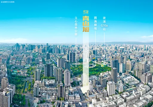 建商大買這區土地 房價上看百萬元 關鍵是:七期市中心、高綠覆