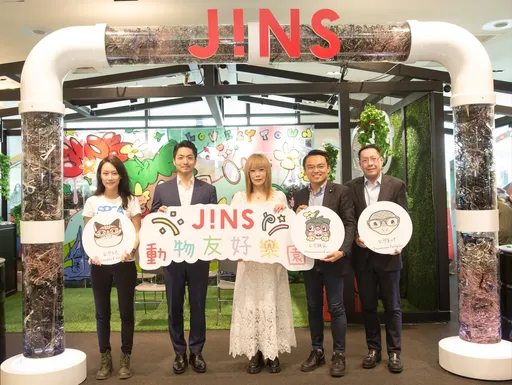 廢鏡新思SDGs第３彈！「JINS動物友好樂園」登場