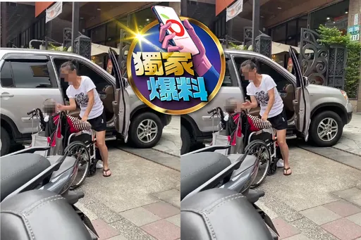 獨家爆料|惡劣!「抱」力女粗魯重摔失智老人 搧巴掌、飆髒話全都錄