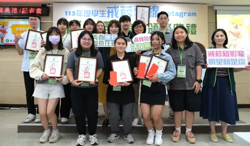 「抽菸即地獄」 青少年創意短片競賽揭「菸害真相」