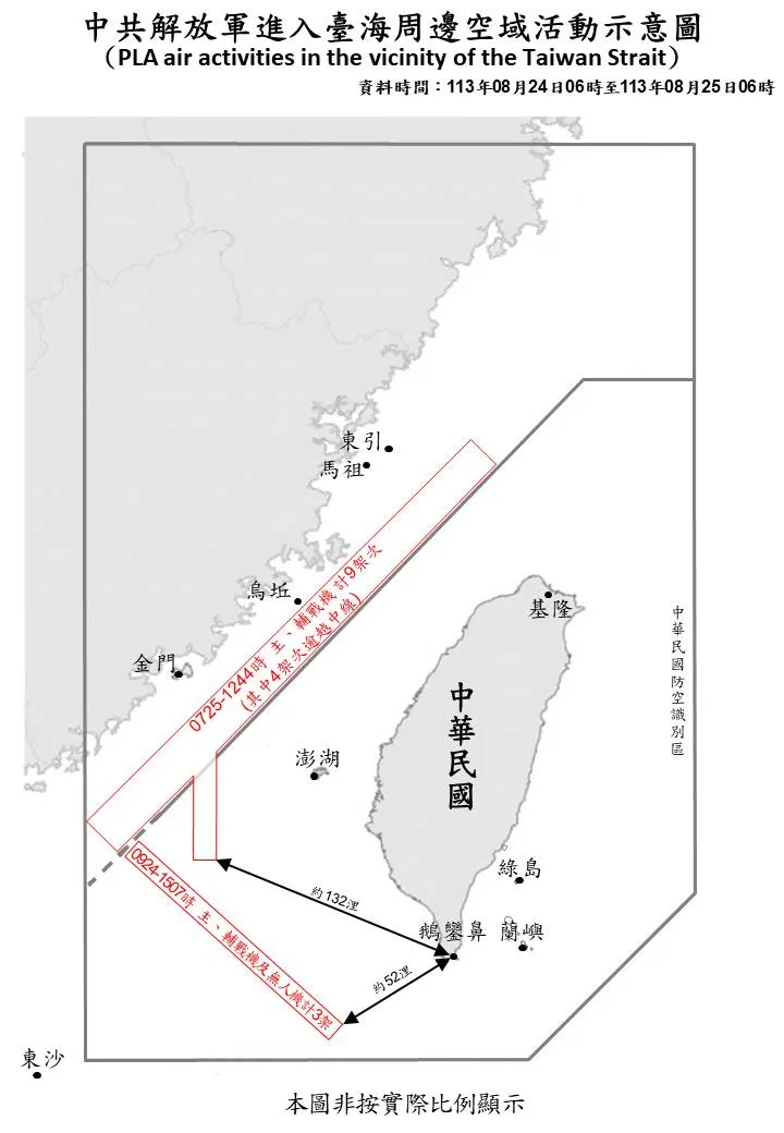 國軍運用任務機、艦及岸置飛彈系統嚴密監控與應處。國防部提供