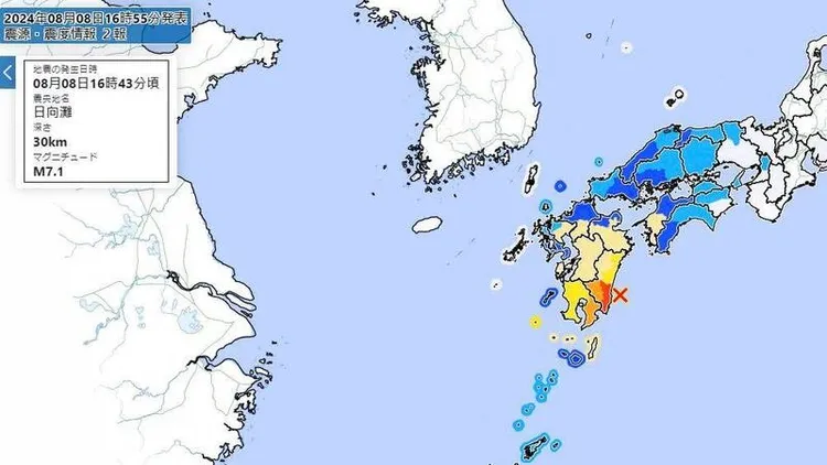 日本今下午發生規模7.1地震，九州四國已發出1公尺海嘯注意警報。翻攝自日本氣象廳