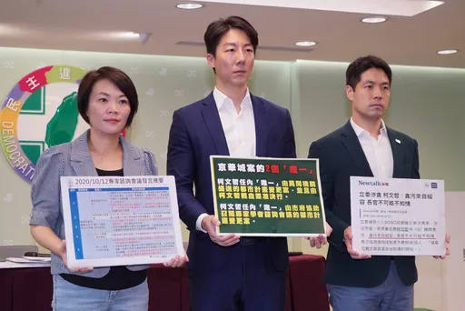 前北市副市長彭振聲京華城案遭境管!律師推測「下一步輪到柯文哲」