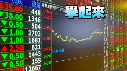 女儿继承60张台积电 却缴不出500万遗产税!专家教最划算作法