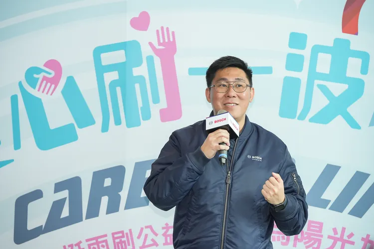 台灣博世智慧交通售後服務業務部總經理李添輝表示，博世身為軟骨雨刷的發明者，希望以雨刷出發，邀請經銷商東榮國際與車容坊一起捐贈雨刷給陽光加油站與汽車美容中心，支持公益並確保行車安全。業者提供