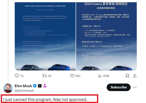 台灣好市多賣特斯拉讓「宇宙」馬斯克暴怒 發文狠嗆:不允許!