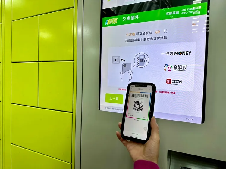 今起「國內限時掛號函件」可至i郵箱取件。中華郵政提供