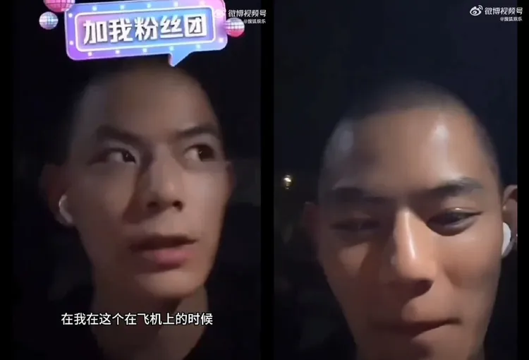 秋風在8月6日晚上從澳洲飛抵中國，隨後在計程車上開直播，沒想到成為最後身影。翻攝搜狐娛樂