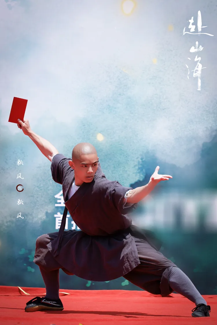 秋風今年5月亮相《赴山海》開鏡記者會。翻攝赴山海官微