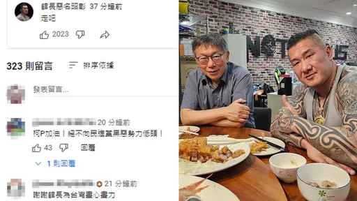 聲援柯文哲!館長喊話「走吧」抵達北檢 小草:要把阿北接回家