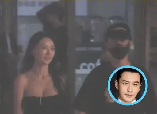 黃曉明偷閒煲愛 網紅女友碗公奶快掉出來