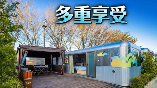 99元豪華露營車!入住每人含四餐 吃到飽、烤肉全包