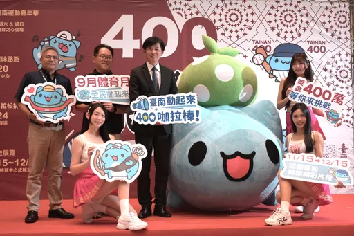 臺南動起來，400咖拉棒！臺南三大體育盛事　今年秋冬熱血登場