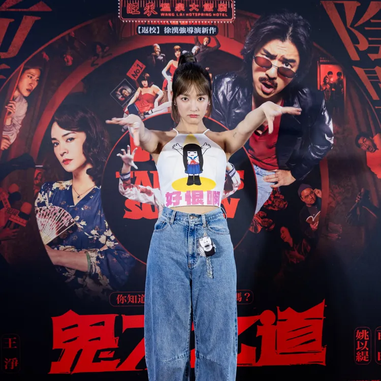 王淨於《鬼才之道》中飾演一生毫無長才的菜鳥鬼。牽猴子提供