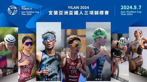 11國參賽的亞洲盃鐵人三項恐開天窗 竟因基市府扣押協會帳戶