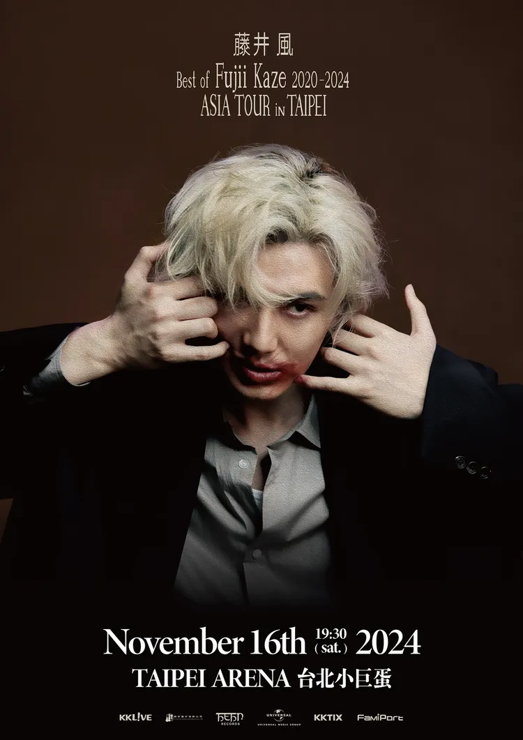 藤井風連續兩年訪台。翻攝KKLIVE Taiwan臉書