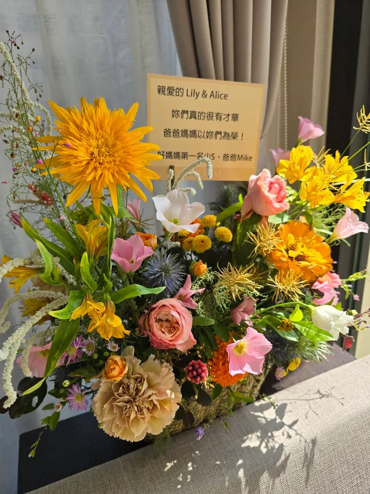 小S與老公送花籃祝賀。讀者提供