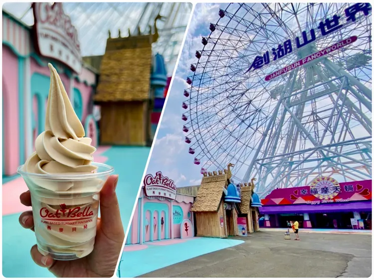 打卡新景點「OatBella-燕麥奶霜淇淋快閃店」，就在劍湖山幸福摩天輪旁。劍湖山提供