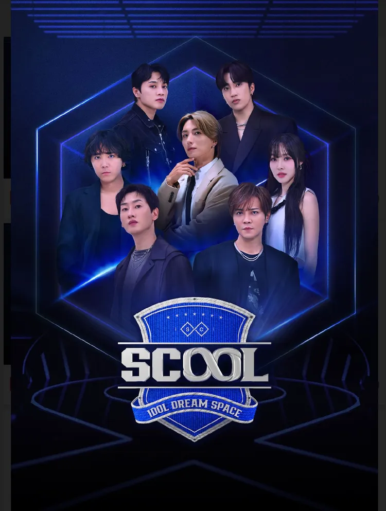 節目《SCOOL》導師群曝光了。天空娛樂提供