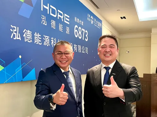 未來管理綠能資產逾650億元全台最大 泓德能源9月底改列一般板上市