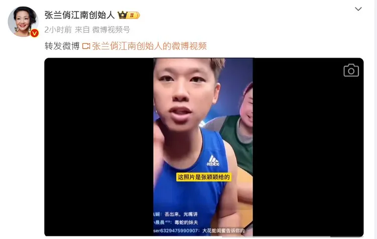 張蘭轉發葛斯齊的影片，當中說當初是張穎穎提供汪小菲的照片給大S。翻攝張蘭微博