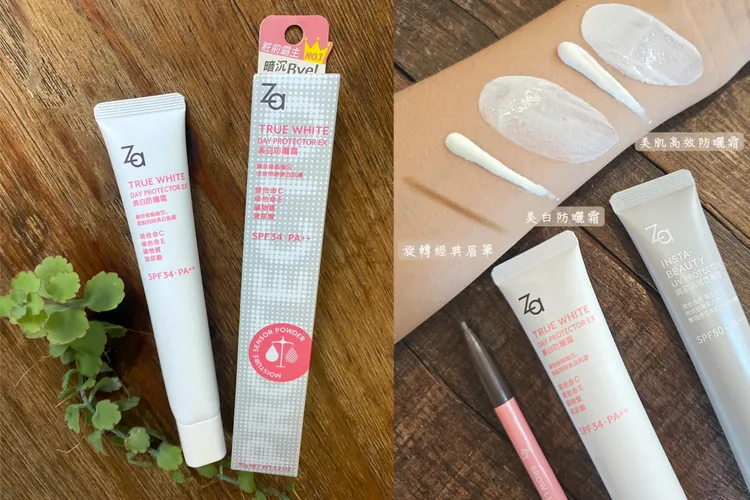 ▲【Za美白防曬霜 EX經典白】能調整暗沉膚色，讓臉看起來清新透亮。