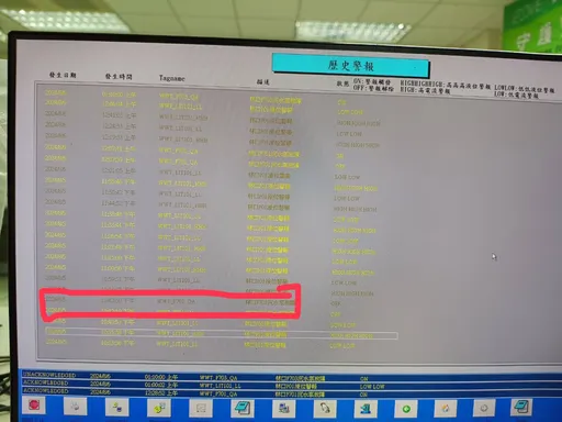 林口P07污水扬水站机组跳脱害污水溢流入溪 水利局重罚代操厂商