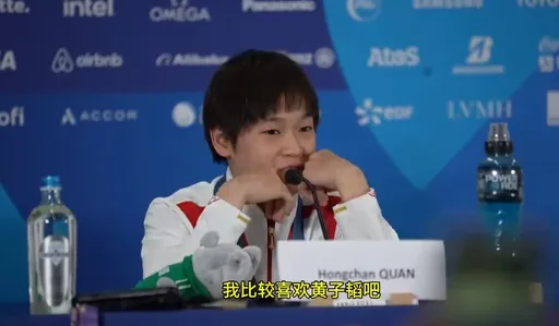 巴黎奧運|全紅嬋跳水奪冠告白男星「搞笑又帥」 網虧「唯一缺點審美不太好」