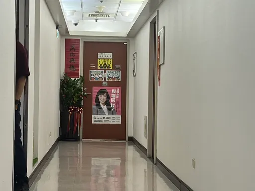 不是黃珊珊！民進黨立委林宜瑾辦公室遭檢調搜索