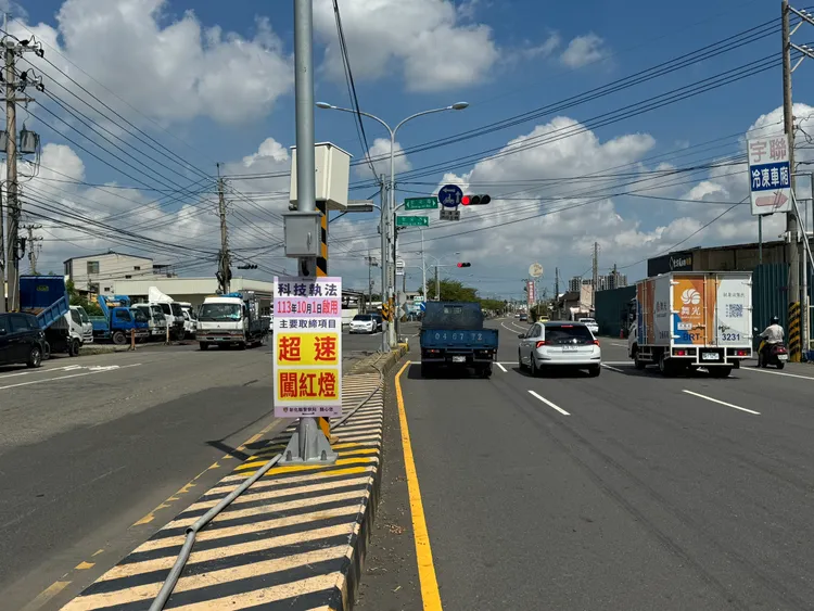 警方在即將啟用的科技執法路口以告示牌提醒駕駛人。彰化縣警局提供
