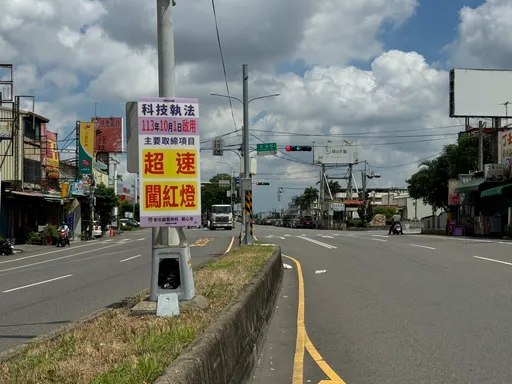 彰化新增25處科技執法!駕駛荷包注意了 比現有多2倍、10/1起正式啟用
